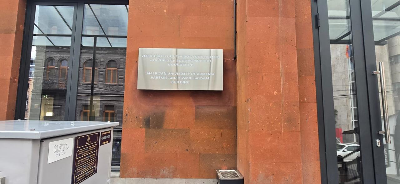Ամբարձիչ հարթակ՝ Հայաստանի ամերիկյան համալսարանի մասնաճյուղում