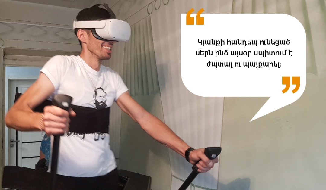 Նորայրն արդեն կմարզվի իր MetaGait սարքով