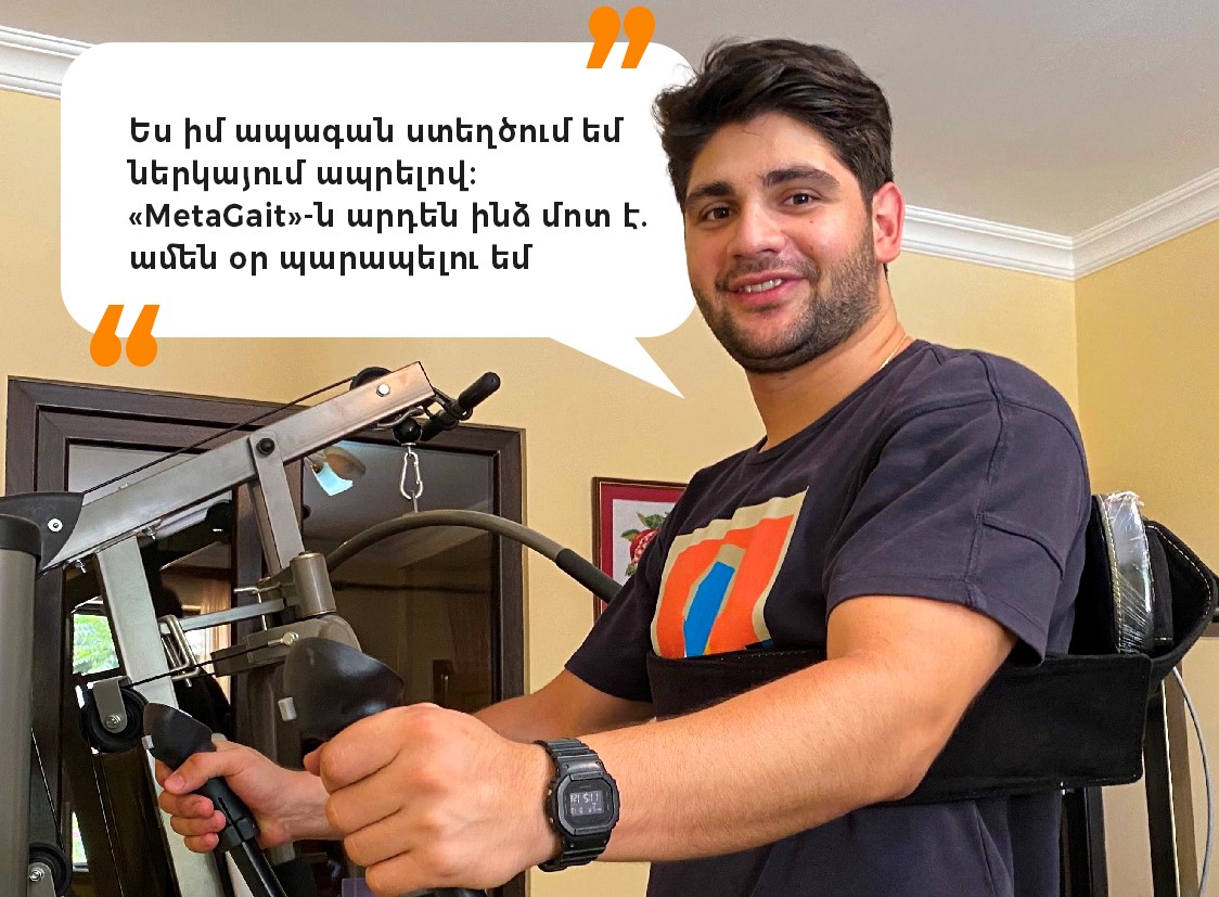 44-օրյա պատերազմի մասնակից Սեյրանն արդեն MetaGait սարք ունի