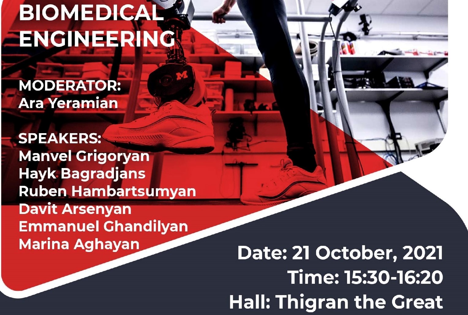 ՔայլՏեքը մասնակցում է «Հայաստան – Ինժեներական շաբաթ» միջոցառումների շարքին