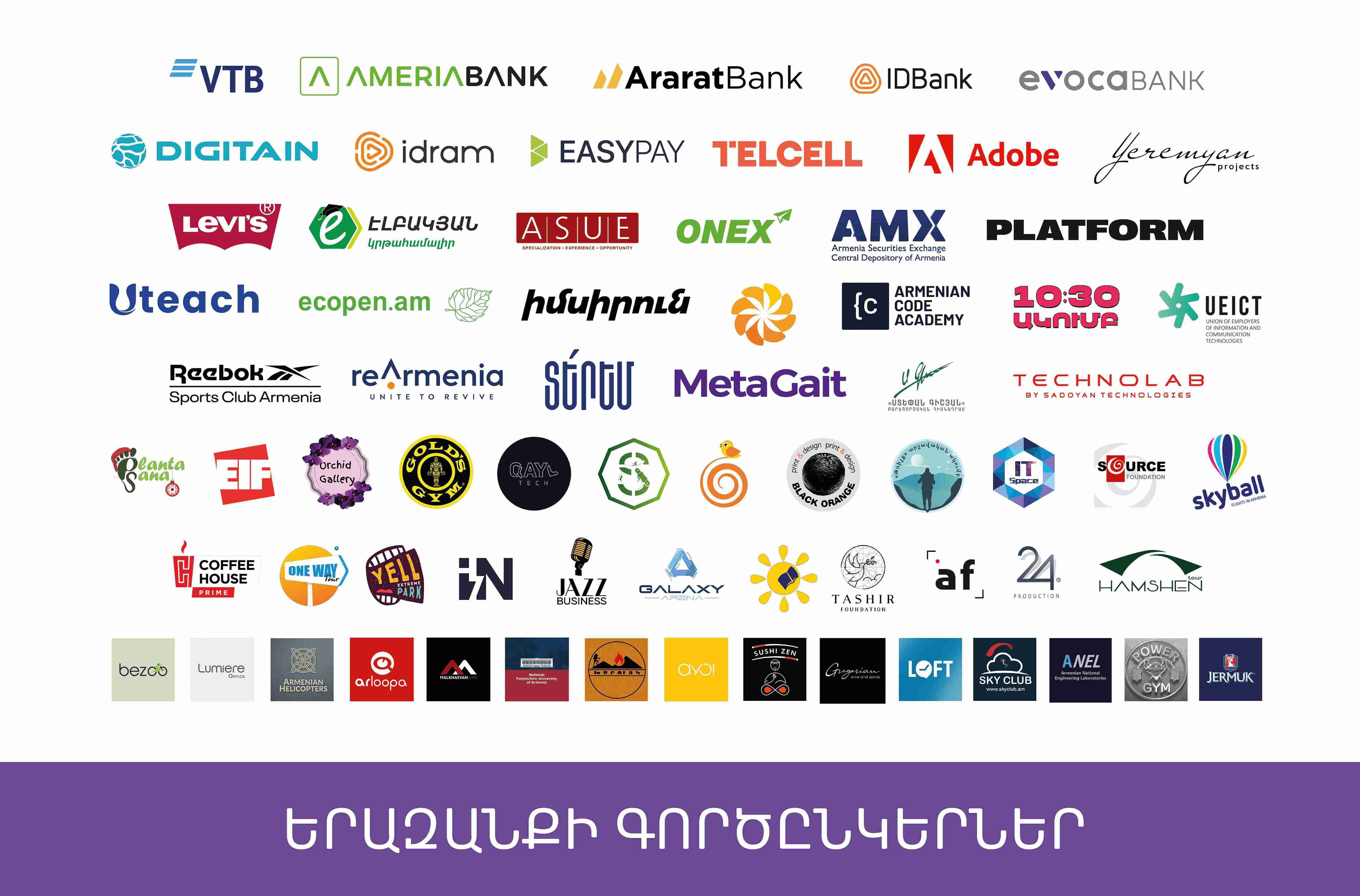 MetaGait․ երազանքից դեպի հաղթանակ